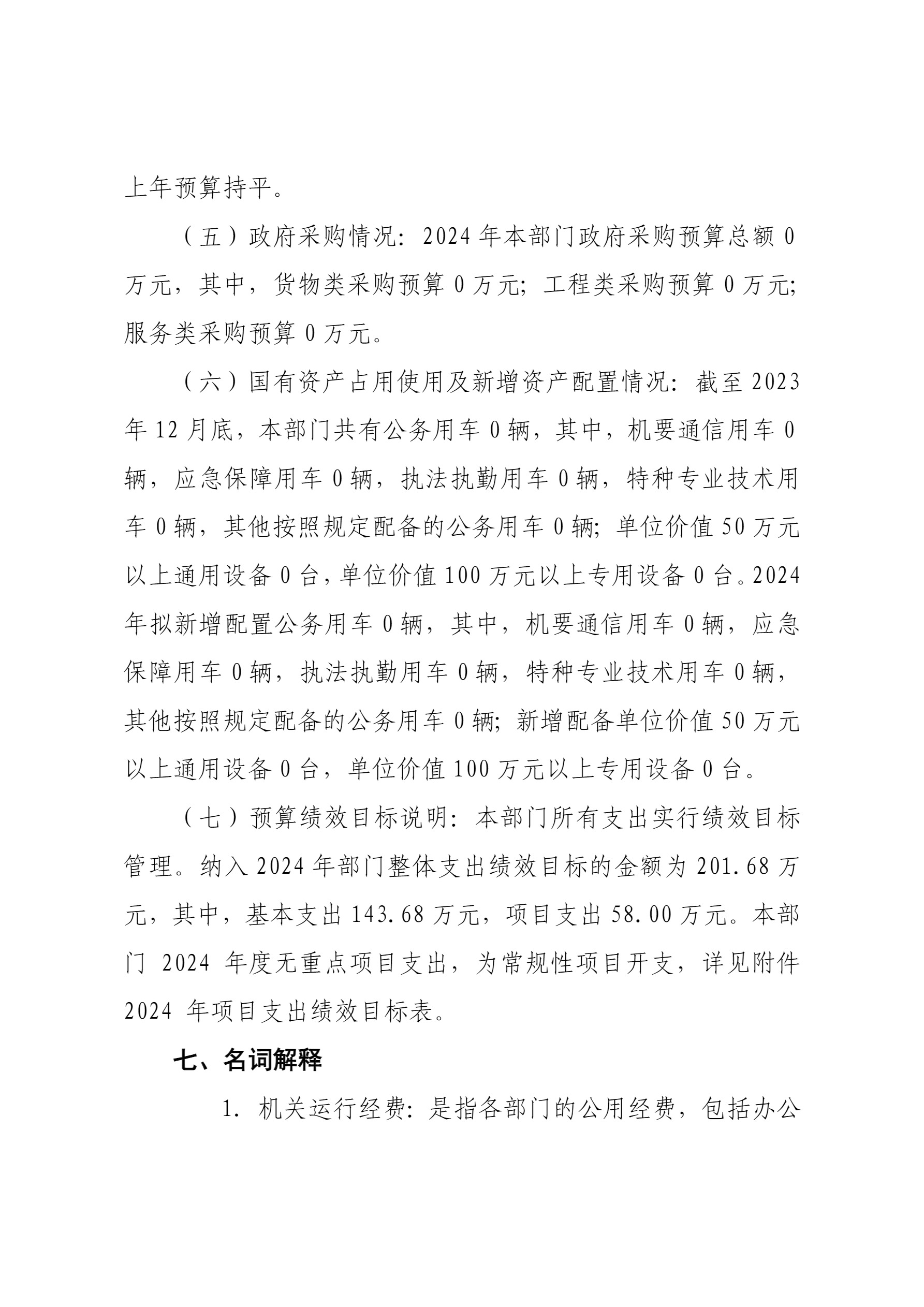 053005-衡阳市少年儿童图书馆 (1)-9.jpg