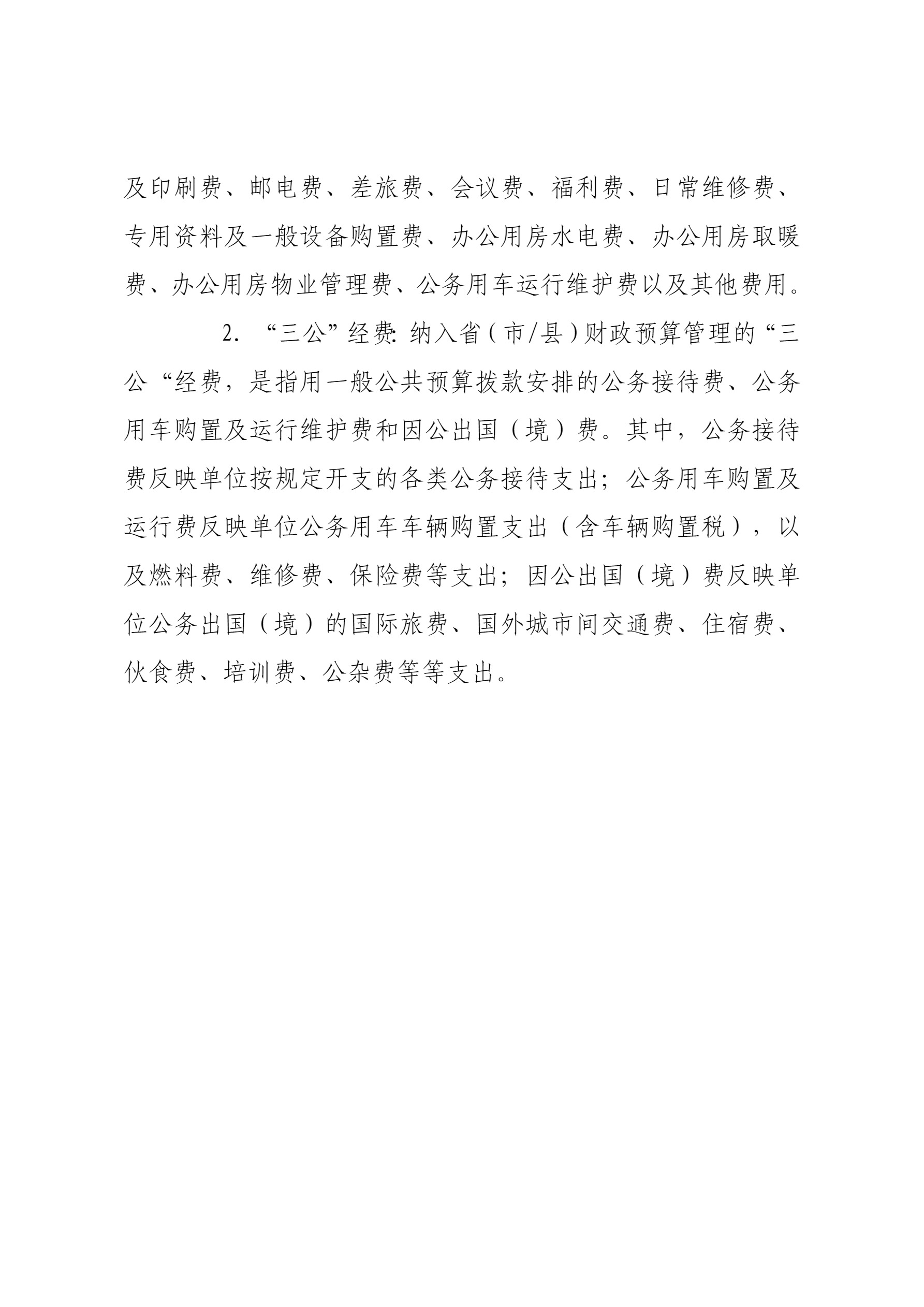 053005-衡阳市少年儿童图书馆 (1)-10.jpg