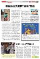 “周末快乐读书”第十八期童书推荐：像亚历山大那样“调侃”生活