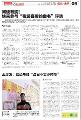 “周末快乐读书”第十七期童书推荐：“我最喜爱的童书”评选