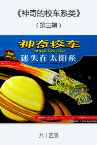 童书推荐62期