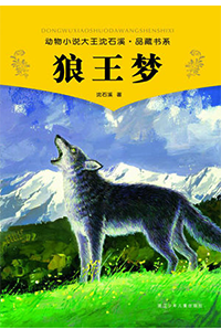 童书推荐63期