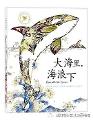 童书推荐210期