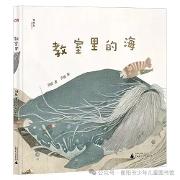 童书推荐255期